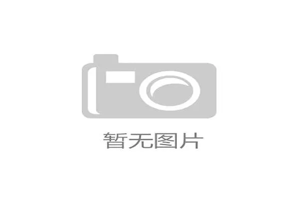 中超球队选帅报名落幕前冠军名帅参选引发新赛季巨大期待 中超球队选帅报名落幕前冠军名帅参选引发新赛季巨大期待